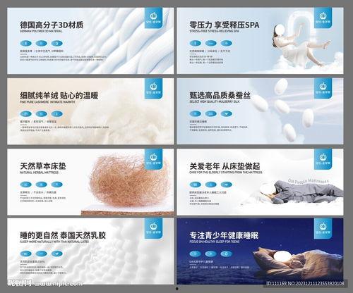 谁爆料床垫的广告视频播放,视频播放背后的真相曝光