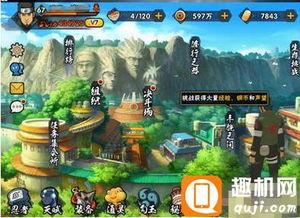 火影4月版本爆料最新,神秘忍者崛起，命运之战即将开启！